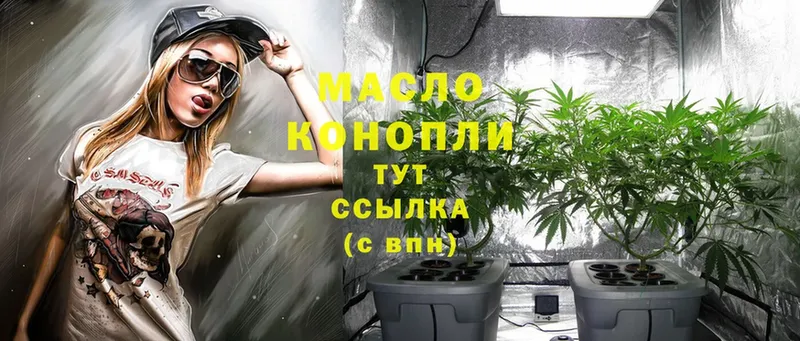 Дистиллят ТГК THC oil  что такое наркотик  Пучеж 